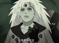 宇智波斑洗白？发动忍界大战是出于善意，但方法用错了