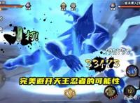火影手游：宇智波斑是一个神奇的忍者，前后都有天王，唯独他翻车