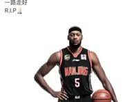 前同曦外援佩恩在美遭枪杀俱乐部发声悼念