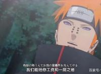 火影忍者：佩恩的继承者出现，他十分认同佩恩的思想