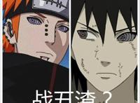 火影：佩恩完虐佐助？网友表示不服！