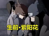火影：佩恩萝莉道生前有多惨？刚晋升中忍，第一个任务就成了尸体