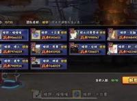 《火影忍者手游》：佩恩10人本攻略，不知道怎么打的都来看看