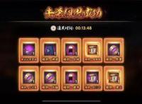 《火影忍者手游》：佩恩10人本攻略，不知道怎么打的都来看看