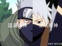 火影忍者：卡卡西的几个不良小癖好你知道多少？卡殿真的非常可爱