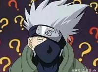 关于旗木卡卡西的七件事