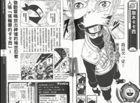 火影：告诉你卡卡西到底强不强？