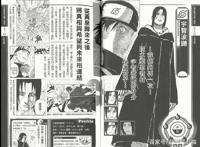 火影：告诉你卡卡西到底强不强？