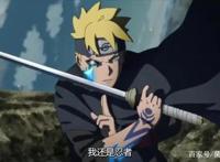 《博人传》你还在继续追吗？