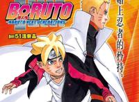 《博人传》51话，鸣人使用终极杀手锏，但这个杀手锏的代价是死