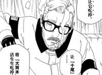 《博人传》51话，鸣人使用终极杀手锏，但这个杀手锏的代价是死