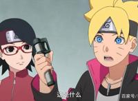 博人传继u盘事件后，引入星球大战光剑，原力与博人同在