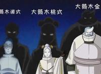 博人传：来到地球的大筒木们，目前仅存1人，还有一个是未知存在