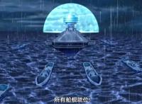 浅谈博人传252集，敌人觉醒了，轻易劈开巨浪，新仙人模式来了？