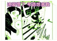 《博人传》60话，岸本齐史又埋伏笔，美少女艾达拥有三大BUG技能