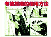 《博人传》60话，岸本齐史又埋伏笔，美少女艾达拥有三大BUG技能