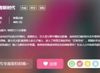 《博人传》又被喷成渣？顶着“火影头衔”的它，为何会口碑崩塌？