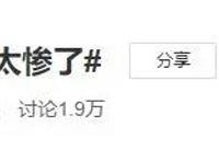《博人传》又被喷成渣？顶着“火影头衔”的它，为何会口碑崩塌？