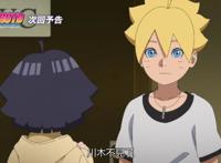 博人传：原创剧情再度上线，这次更新已经到极限，漫画仅剩16话