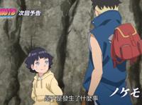 博人传：原创剧情再度上线，这次更新已经到极限，漫画仅剩16话