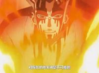 博人传214集：大筒木一式正式转生，果心居士的真正身份也揭晓了