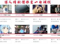 “这不比《博人传》热血”，究竟七代火影之子哪里让大家不满意