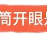 火影忍者博人传10大谣言，你曾经相信了多少呢？