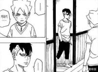 火影忍者博人传漫画第27话：博人VS大Boss川木，鸣人出来阻止战斗