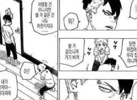 火影忍者博人传漫画第27话：博人VS大Boss川木，鸣人出来阻止战斗