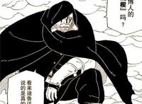 火影博人传：水影照美冥的父亲登场，是大筒木一式的手下？