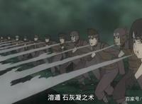 火影忍者：从忍者联军之术中可以发现照美冥跟岩忍有血缘关系