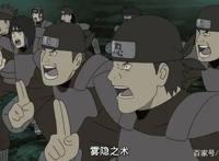 火影忍者：从忍者联军之术中可以发现照美冥跟岩忍有血缘关系