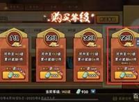 火影手游：泳装照美冥和二代土影无对比，现阶段肯定是土影更稳！