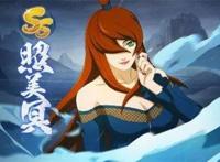 《火影忍者：忍者新世代》感受溶化之吻火影最美女忍者照美冥登场