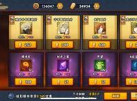 火影手游：照美冥强度不如晓大蛇丸，但她的爆发输出有点恐怖！