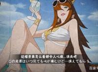 火影手游：泳装照美冥特效已优化，现在就有先知认为她很弱？