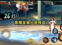 火影手游：泳装照美冥特效已优化，现在就有先知认为她很弱？