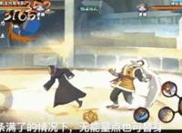 火影忍者手游：照美冥的特殊机制，实战中几乎无人主动使用！