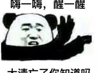 火影忍者手游：现在居然还有人吐槽照美冥是仓库忍者？