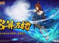 火影忍者手游：现在居然还有人吐槽照美冥是仓库忍者？