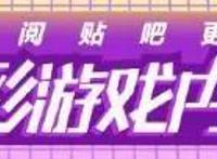《火影忍者》手游照美冥强度分析！