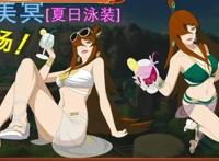 火影忍者：泳装照美冥技能爆料，姐姐动作小一点，裙子要飘上天了