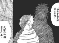 火影：照美冥没有结婚，甚至没有谈过恋爱，雾隐村事件占最大原因