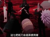 火影博人传中照美冥初次露面，身材严重发福，快赶上御手洗红豆了