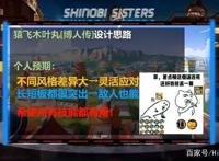 火影手游：博人传木叶丸7个技能 2打1机制，真香了