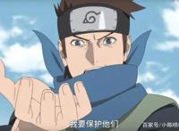 博人传木叶丸其实是很厉害的上忍？不能拿鸣人作为标准去比较？