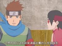 《博人传》木叶丸做好战死准备，独自面对强敌，观众：让博人去