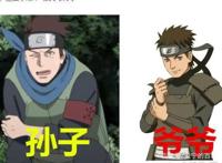 木叶丸最重要的3件宝贝，少一样形象全无，每天寸步不离随身带