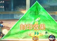 木叶丸穿三攻略：不光要把“5个技能”用好，选对秘卷也很关键