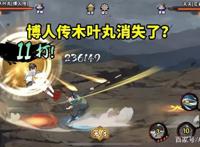 博人传木叶丸成第二个金鸣？毒瘤特性风光一时，现在无人问津！